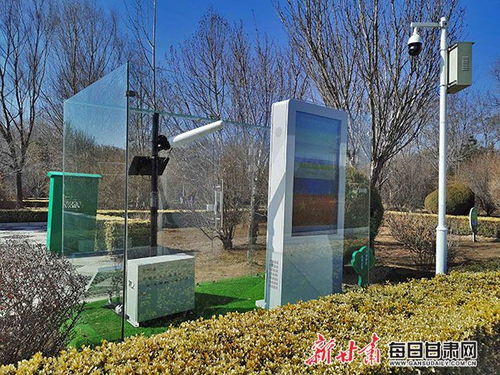 平?jīng)鍪惺鬃姶怒h(huán)境自動(dòng)監(jiān)測站建成并面向公眾開放
