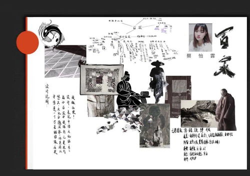 織造東方 天津美術(shù)學(xué)院產(chǎn)品設(shè)計(jì)學(xué)院新中式服裝設(shè)計(jì)結(jié)課展的多媒體敘事