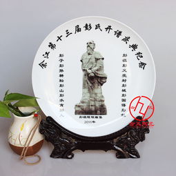 定制紀念禮品瓷盤 公司開業慶典的工藝美術設計之旅