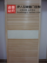 【常州百葉】最新最全常州百葉 產品參考信息
