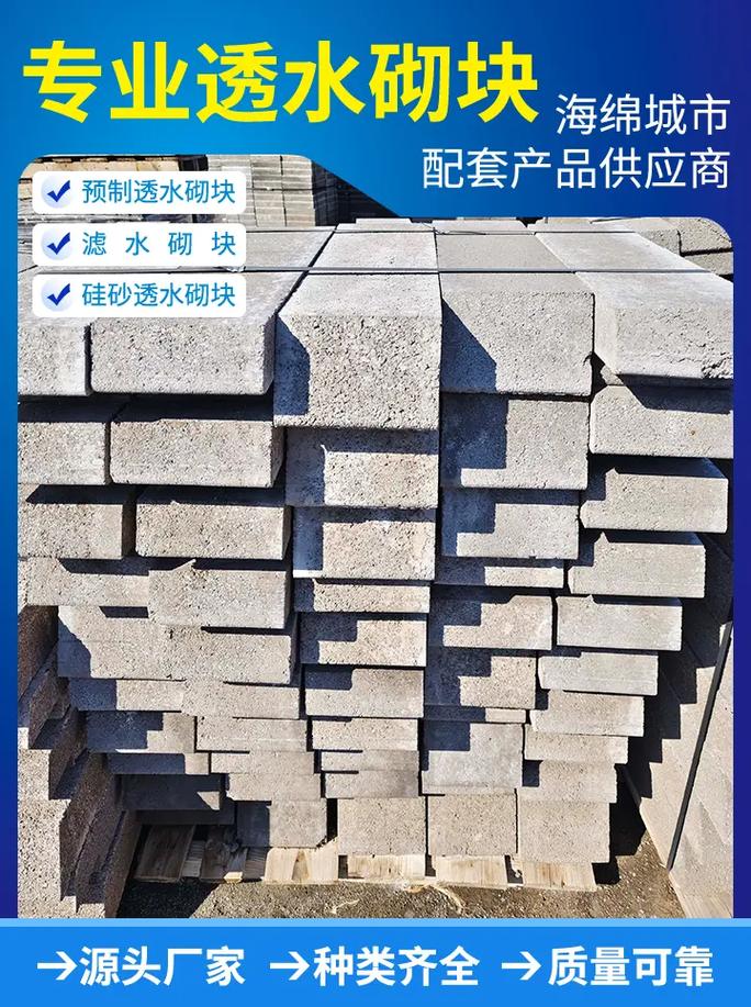 商洛硅砂磚砌塊哪里有？聯(lián)系電話與選購指南